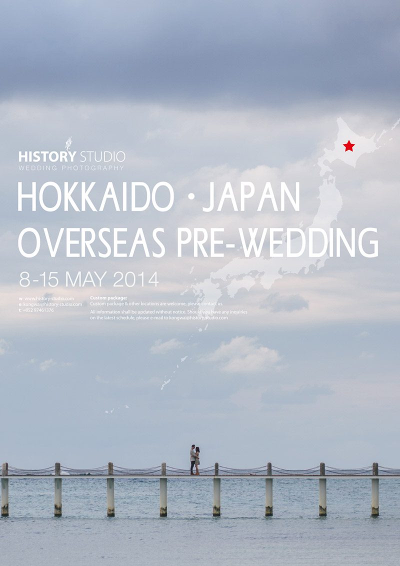 Hokkaido_japan_pre-wedding_2014_01-01